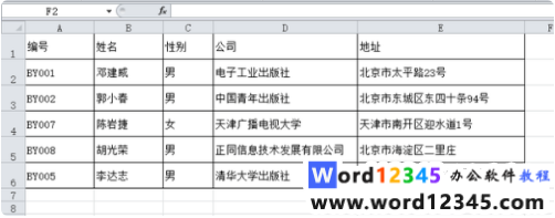 8a551fcbab265d2de05f6aeb6472a79.png