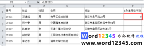 fc06b8983ed228e7f7de818a24416a3.png