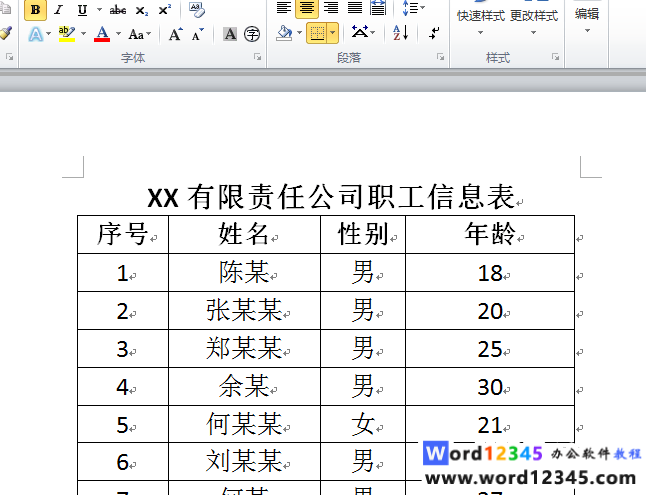 Snipaste_2020-07-24_11-25-34.png