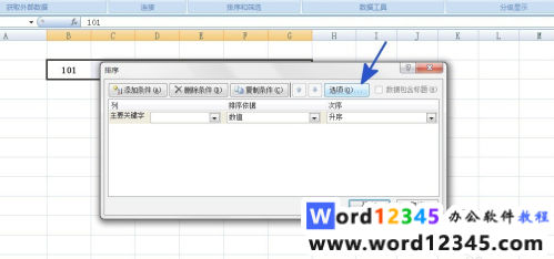 1ec604431d3f353f7d81bb3423c38f9.png