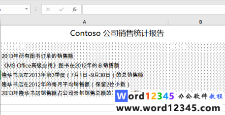 23bebb37ccb86eb0652c7de1fd440dd.png