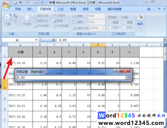 c96ffee7d0cf056b0c160e2b97f4799.png
