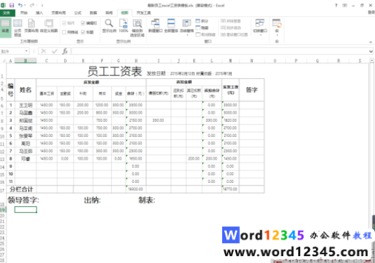 b5f14ec2fb566f043287f5973b86602.png