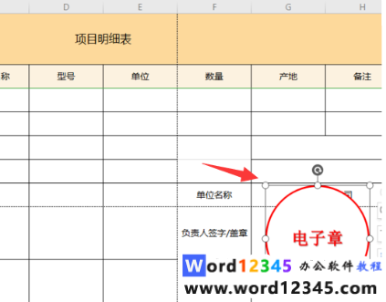 c5ab33f13f63d45e3b5d0e29ae078e9.png