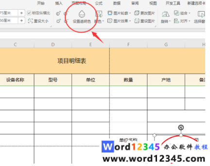 7c2cd9ab57228ebd833b40ed5e43b96.png