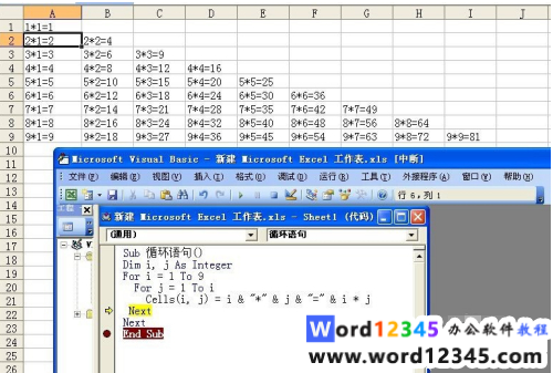 9450f5c9661cfc0f3e58dba723c2652.png