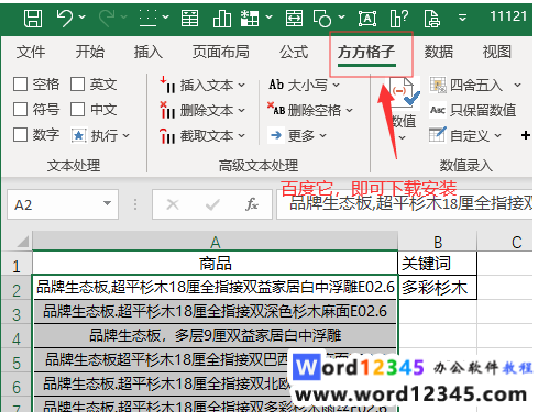 6e45a83f76c52f7dc0b6f3a181f16a2.png