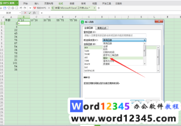 5e452754eb7163e8abcb15b3dffa6fd.png