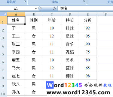 a00a3566bcff22e67cdb31822118626.png