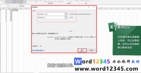 c0754b65c08e42ad012c47c4a2b3a51.png