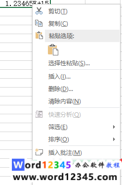 43debee000432815fe2e8ea639f189e.png