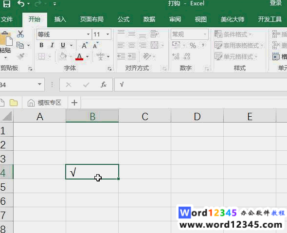 bc6ce8bd34f5c168d6255d2f145c0cd.png