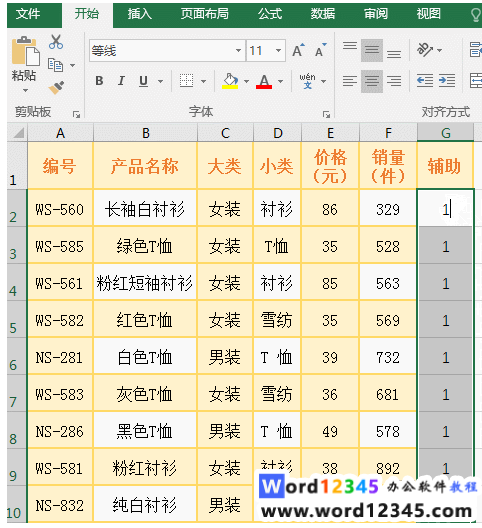 84a608b9d06d4f2acd2a5a8b65f0a1f.png