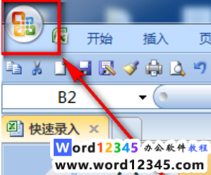 87ba4a2a46055fab216b7bfb7fa3916.png