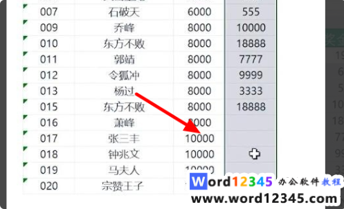 78865d2ec85ac59f45a4ec45857bec5.png