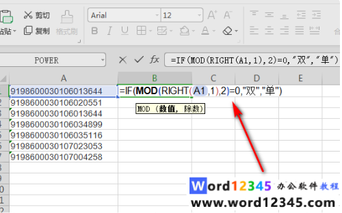 0c22c7c342841f3f03eb606e9dde082.png