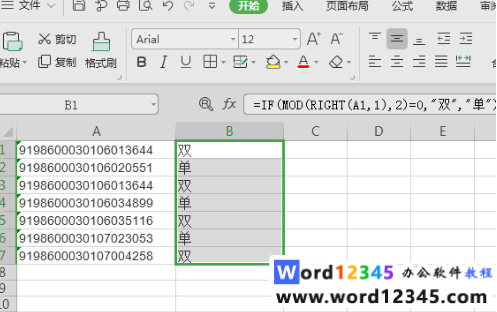 b061811fa7dc231d29865b2e4b0e47a.png