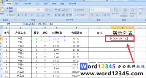 2c807075c35ccd194369f6998a91cd6.png