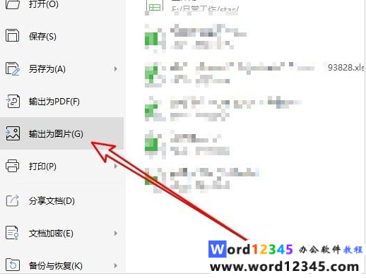 ab232e5fe2758acfed81adc32992d77.png