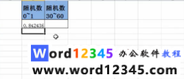 ff28cf30df29c8136d48507a40d8967.png