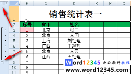 3d59141795952eb59fc5ba4514225e4.png