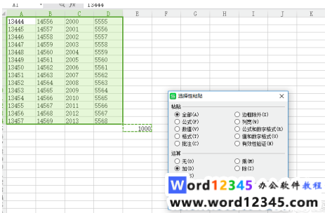 c82b6f943642003facc9ea178fe3f65.png