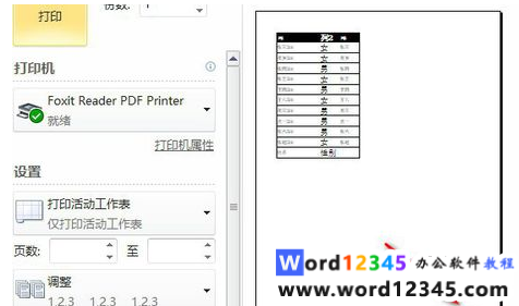 30bb05b1c48dfa2531159768b90bd07.png