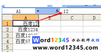 348ec6f0d80e91ed353a15fc50cb30b.png