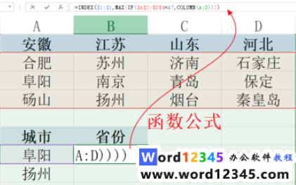 d1459e9ca5186ca0c60e37fd14691ea.png
