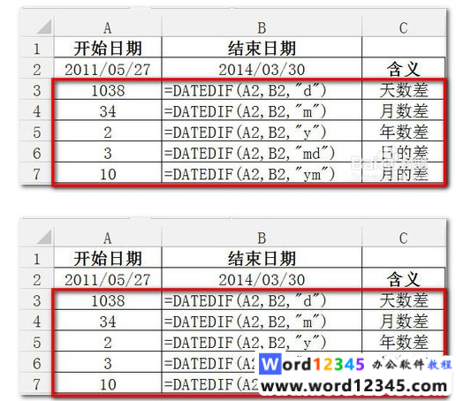 db791ec7514d79dc9e43c000480027e.png