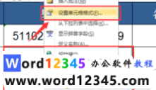 12fdd193f9ddc7b49da3b03e2fe991b.png