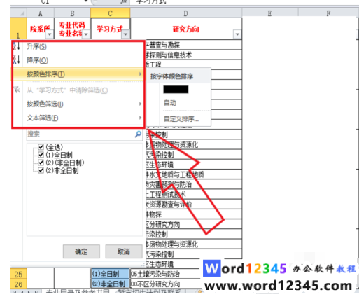 8054c267ce8ca921900df63dd5e1d87.png
