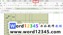 a2b95bf0f0d8dce5e42a0aead11a1d2.png