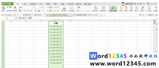 4ff2d94a61ad8ee68017eed2a2f9374.png