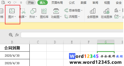 c7989588576fe51a7c2d291147445b8.png