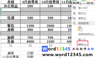 c04dbd602bfb3390193b6adfed1a383.png