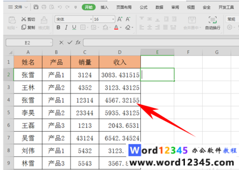 69908b51b9e059f775b0c5f533ff530.png