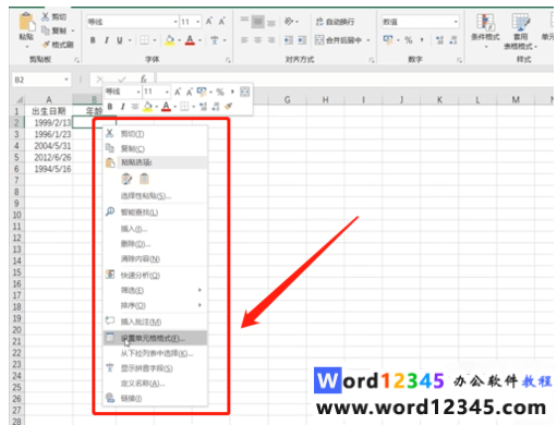 7cad1197448626d5187696bd1d6eee6.png