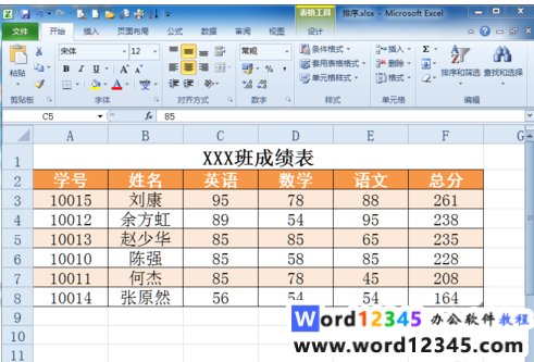 d78d1a520f2b293c0a2b74b2341da80.png