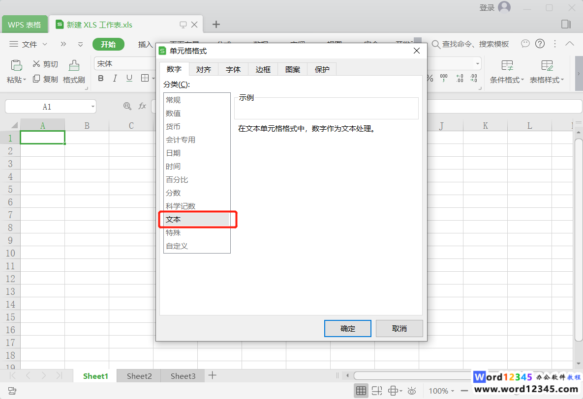微信截图_20200318161353.png