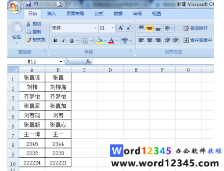 b3a71709a86392815ea7adca601dd50.png