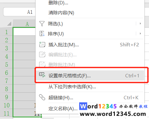 微信截图_20200312112352.png