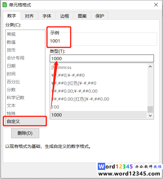 微信截图_20200312112709.png