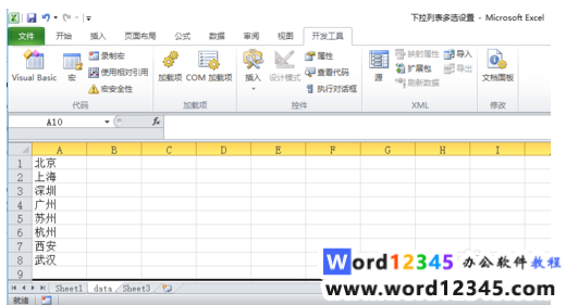 6e837efa731eaf992437fdac06d2049.png