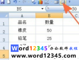 a6c50e0ca0b4d66a5ac7a6619a5f9c0.png