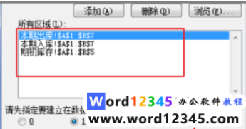 aaad0c62244a48409d360b2810e047c.png