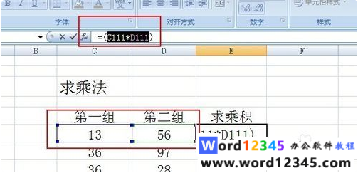 0b27a13bbbc6f5db46b68634a26f214.png