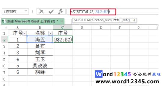8b82b9014a90f6031c8f214c3712b31bb051edfa.png