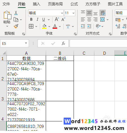 01b88435f2bdeafac1a7d84a020d844.png