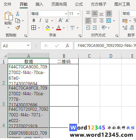 cf0604d58059b1c1020cf2b4c8e970f.png
